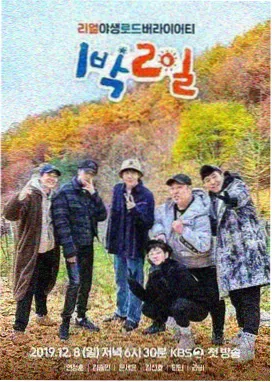 神马电影网-大侦探9