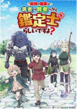 神马电影网-鬼灭之刃·无限城篇